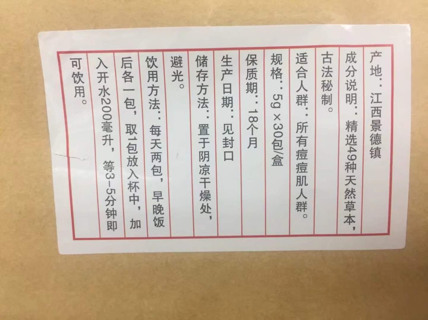 战痘辛酸史，钱没少花，最后竟然在药店花了88块治好了