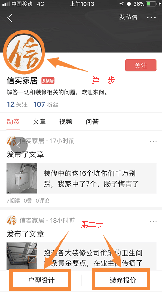 先刷墙还是先做衣柜？木工pk油工到底谁先？看完可算不纠结了！