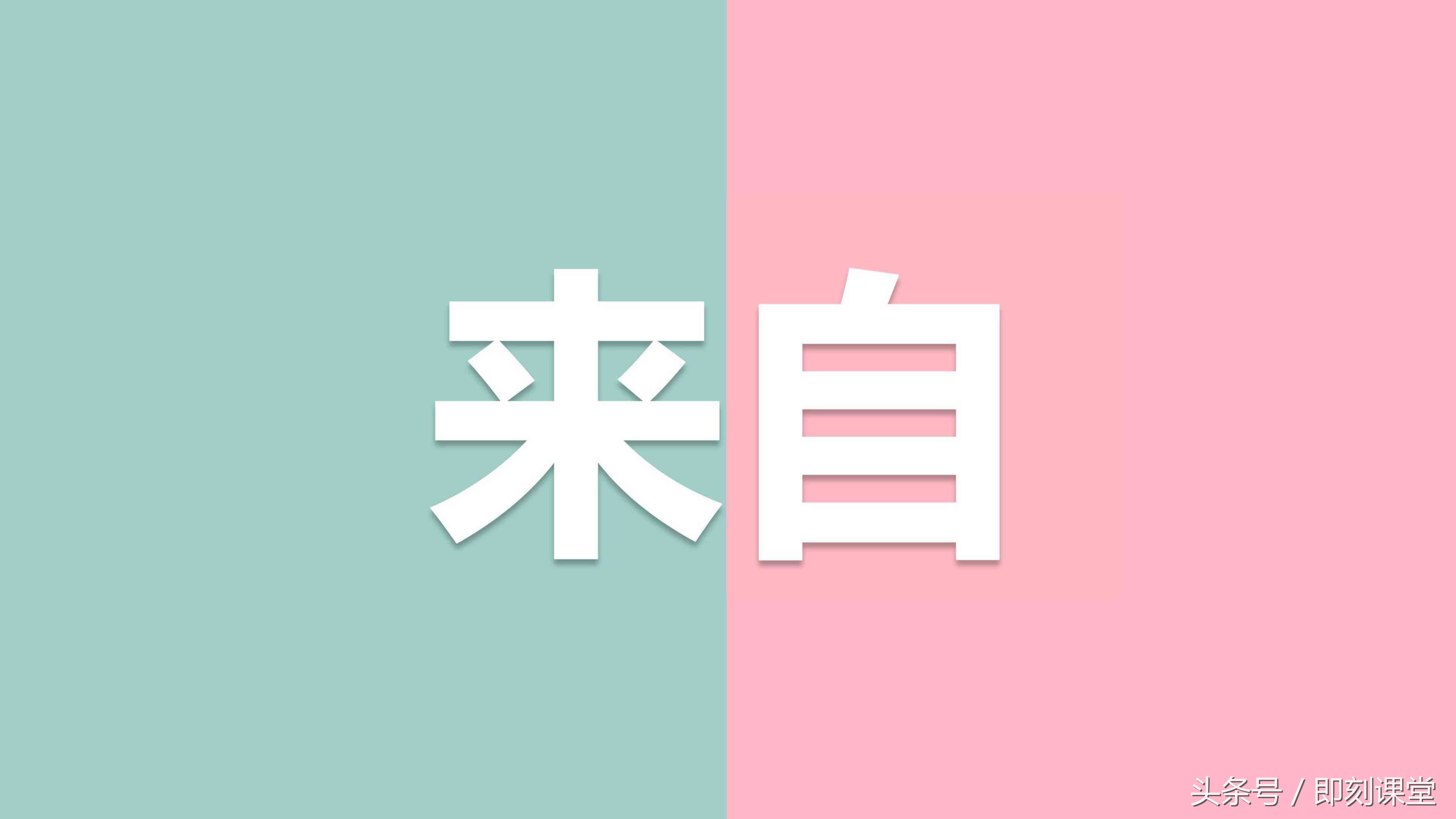 爱情告白快闪PPT，精致！平和！