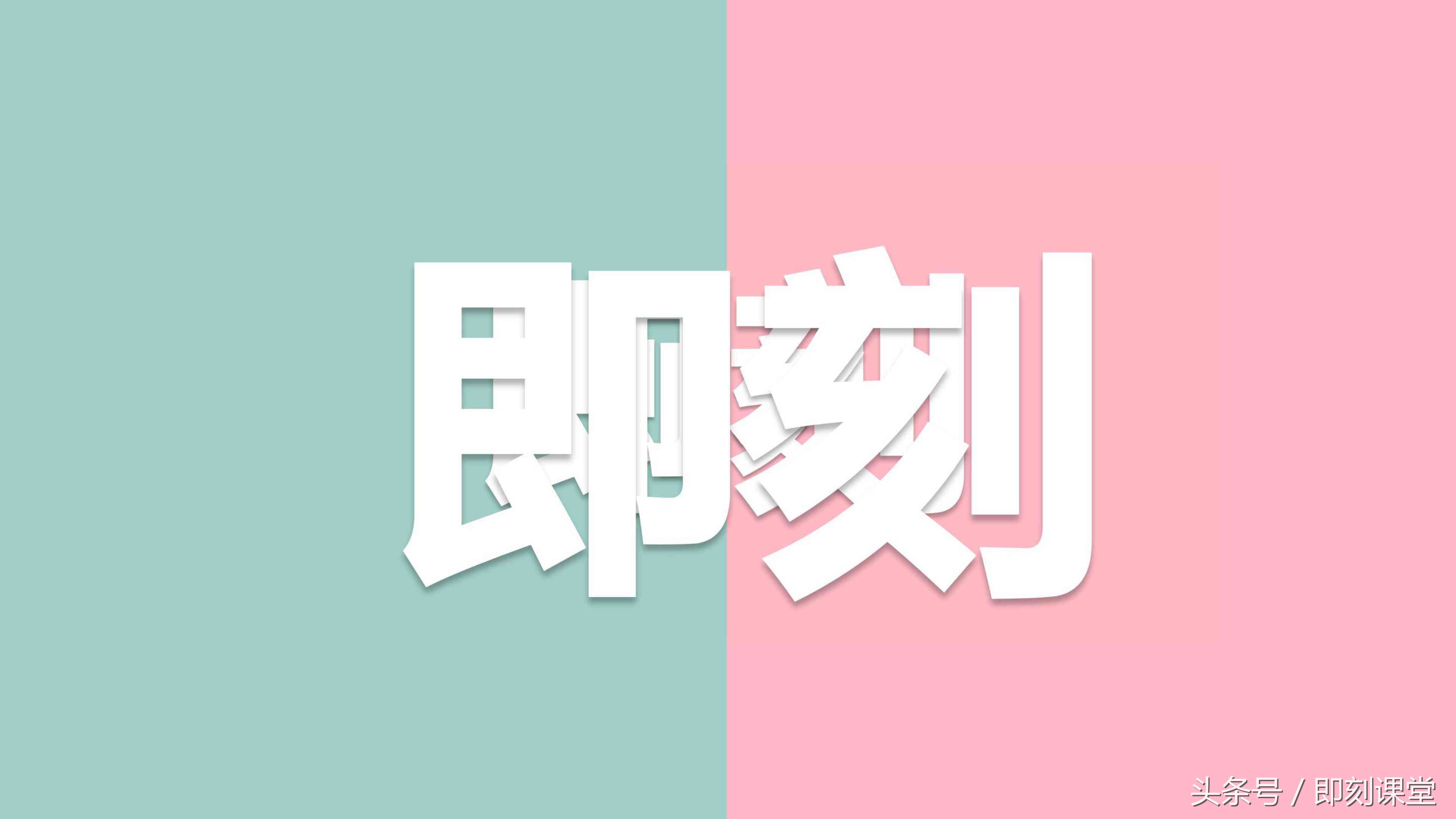 爱情告白快闪PPT，精致！平和！