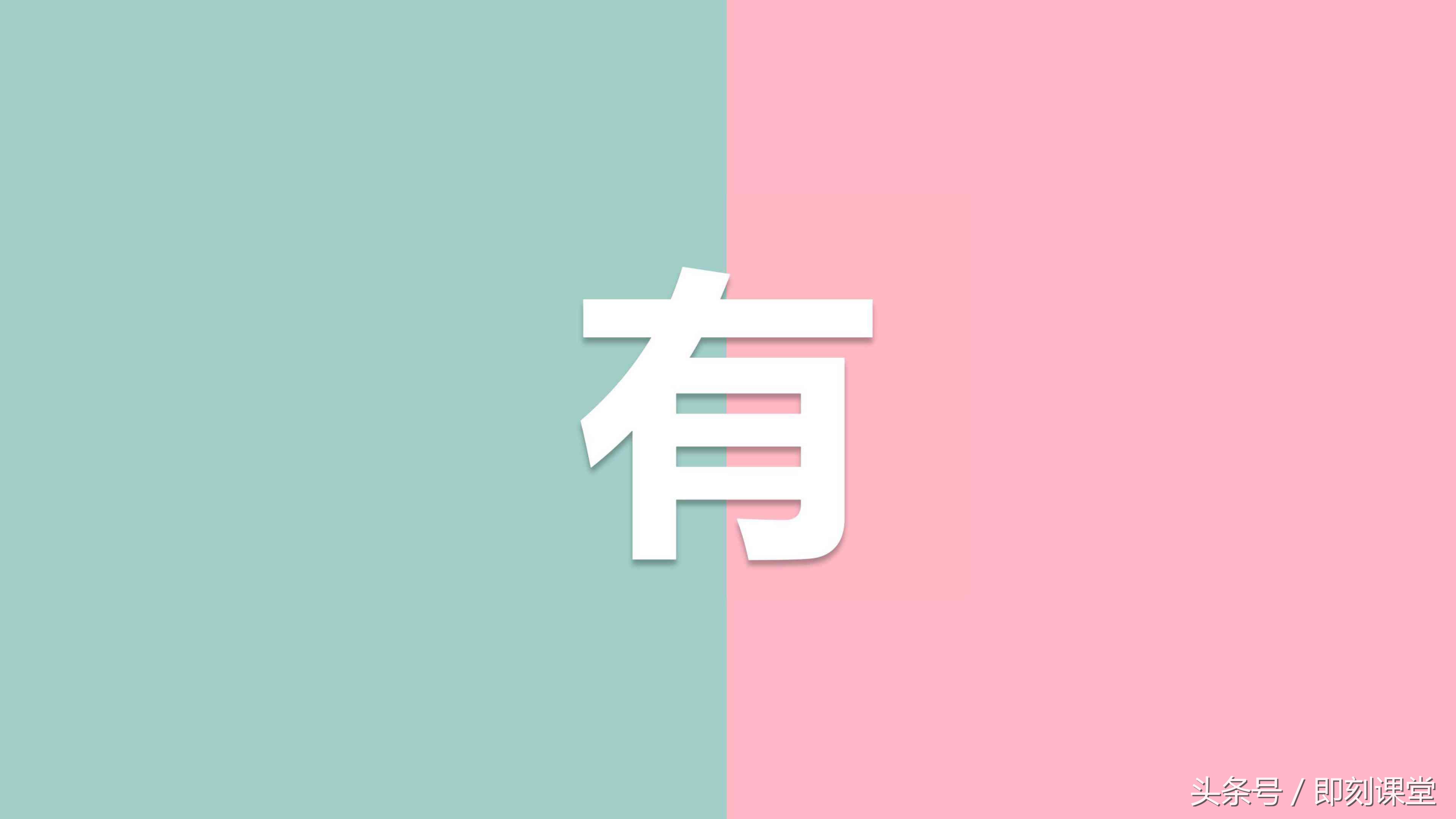 爱情告白快闪PPT，精致！平和！