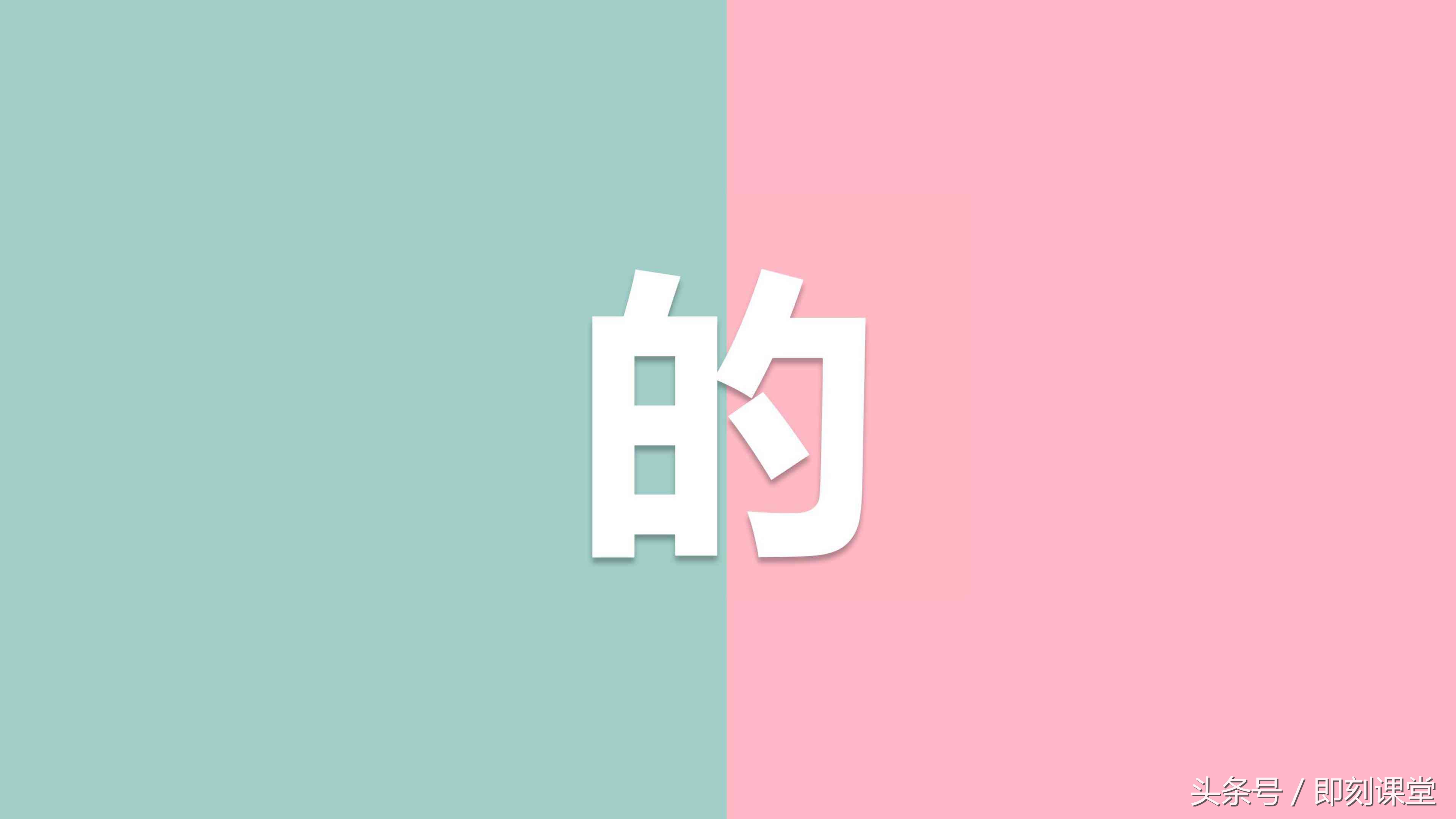 爱情告白快闪PPT，精致！平和！