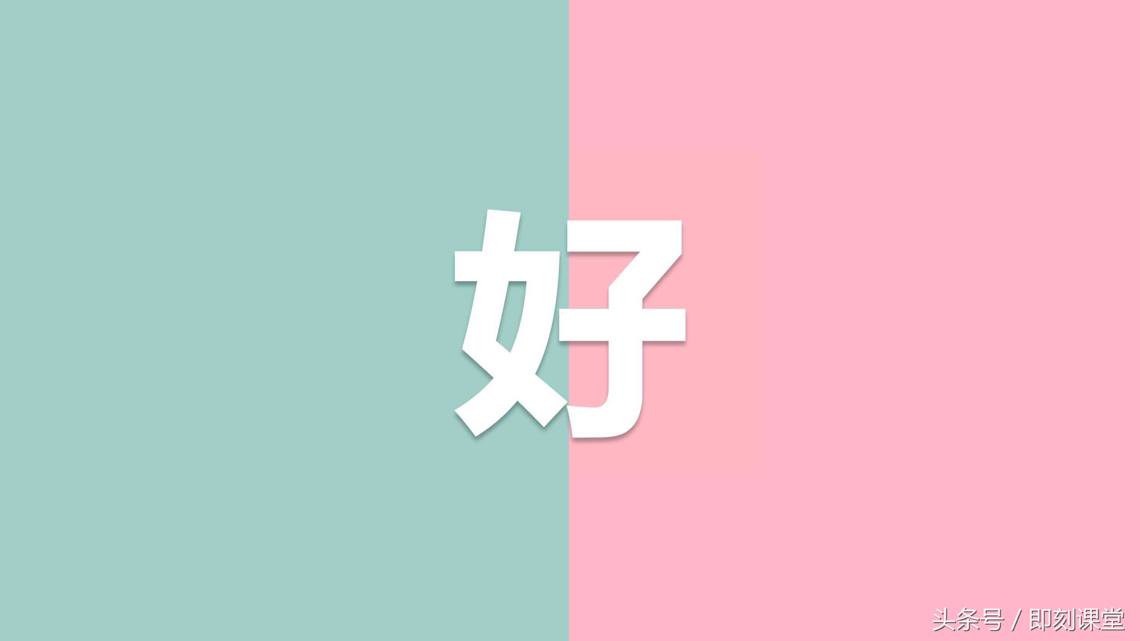 爱情告白快闪PPT，精致！平和！