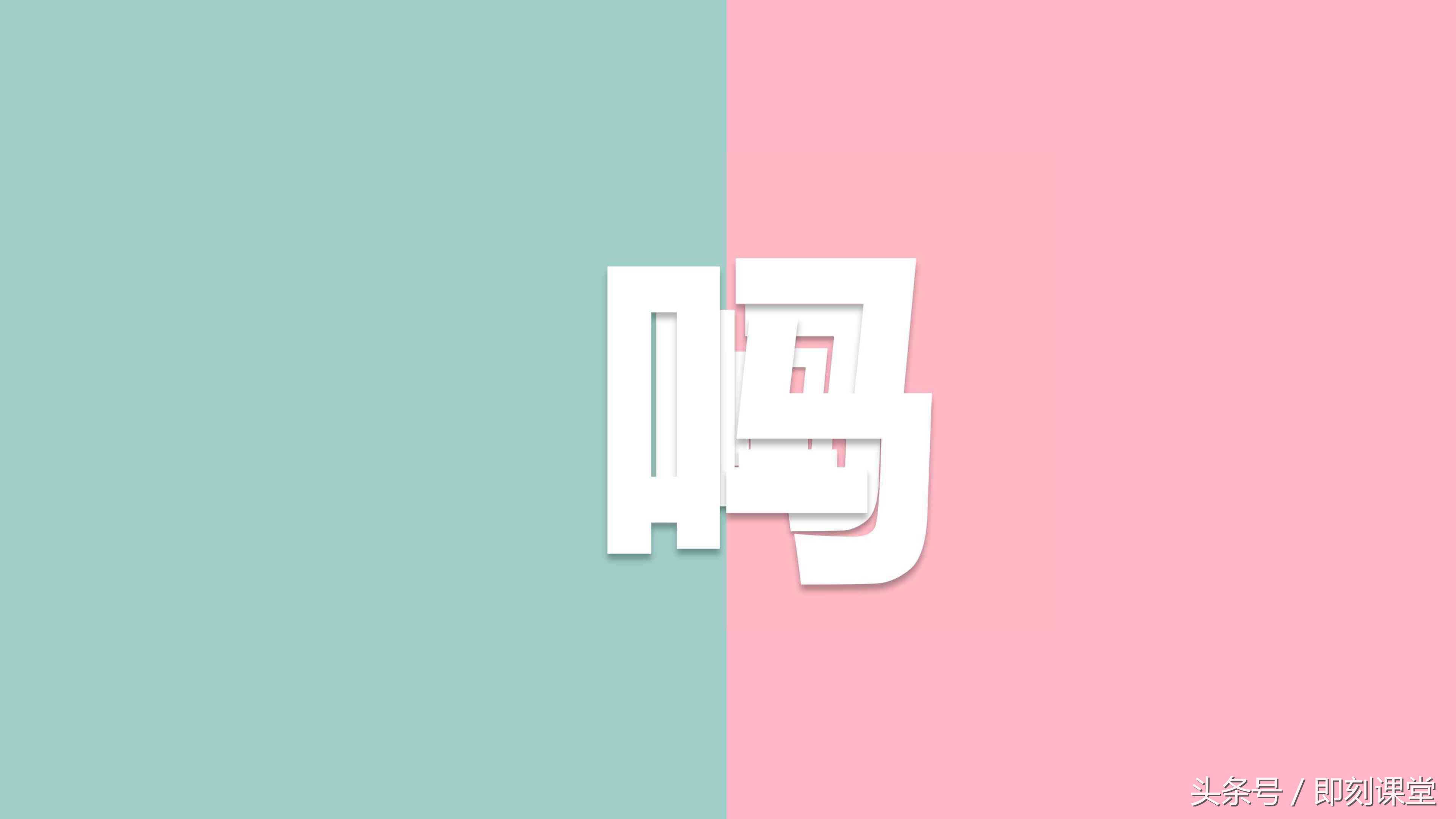 爱情告白快闪PPT，精致！平和！