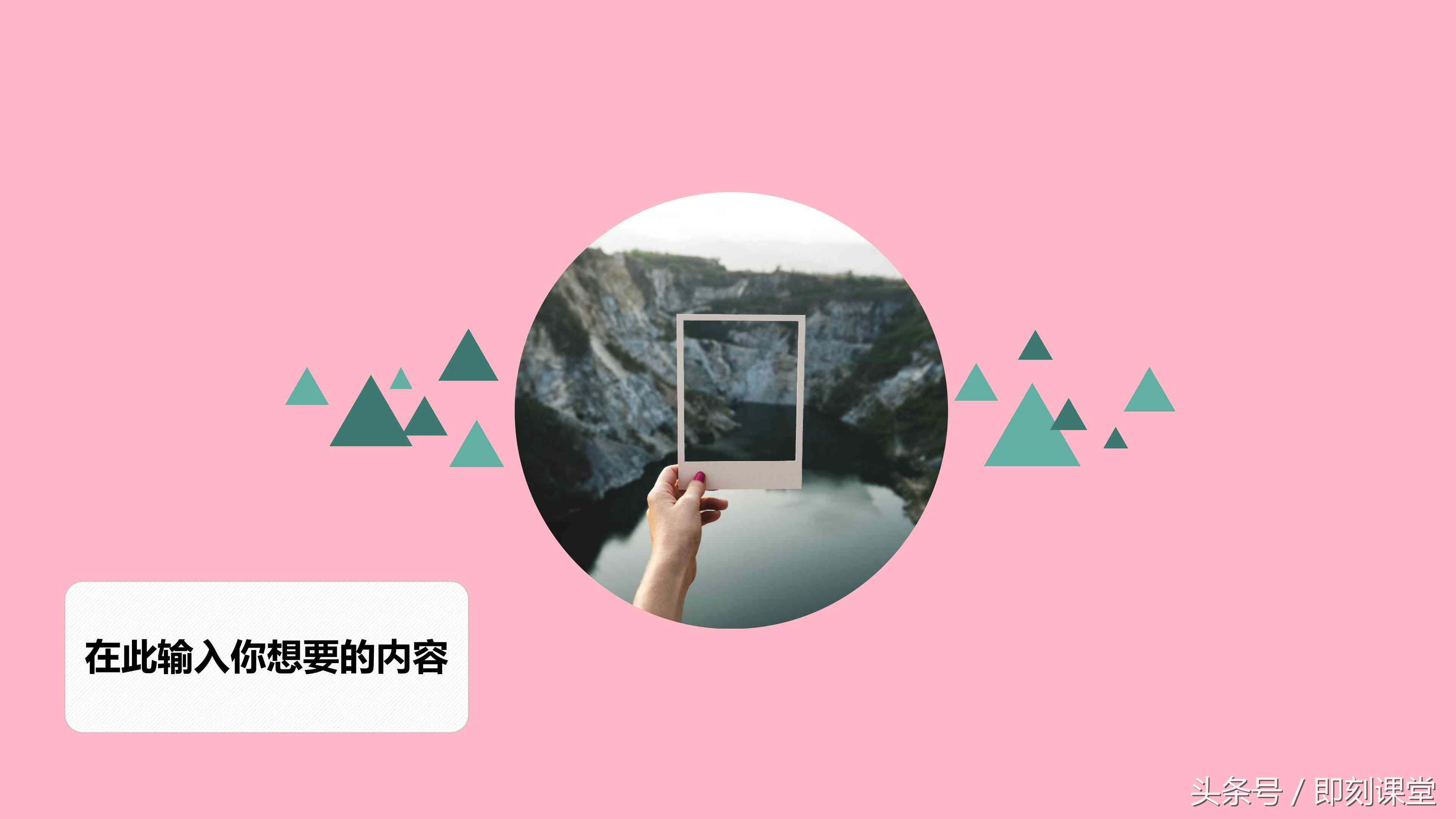 爱情告白快闪PPT，精致！平和！