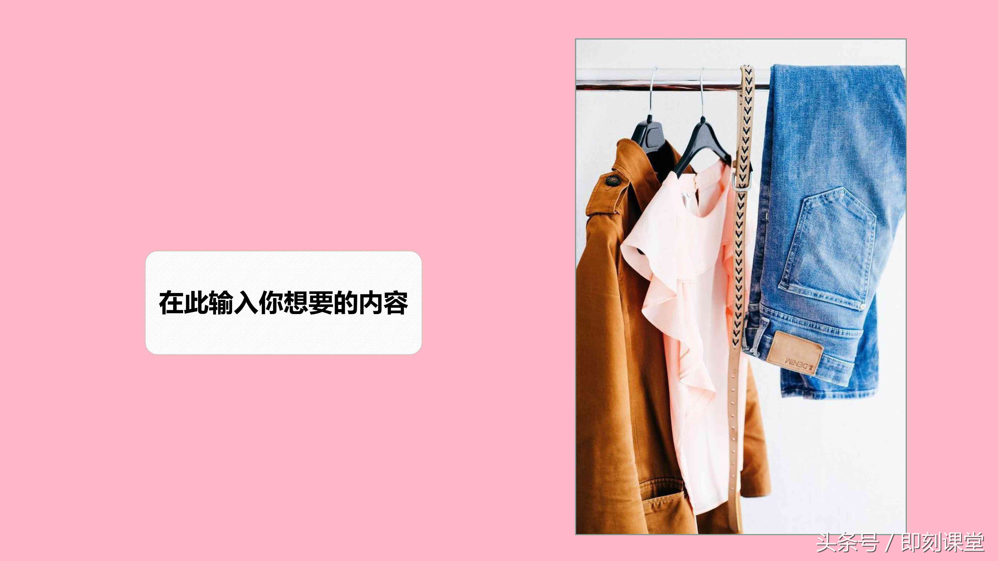 爱情告白快闪PPT，精致！平和！