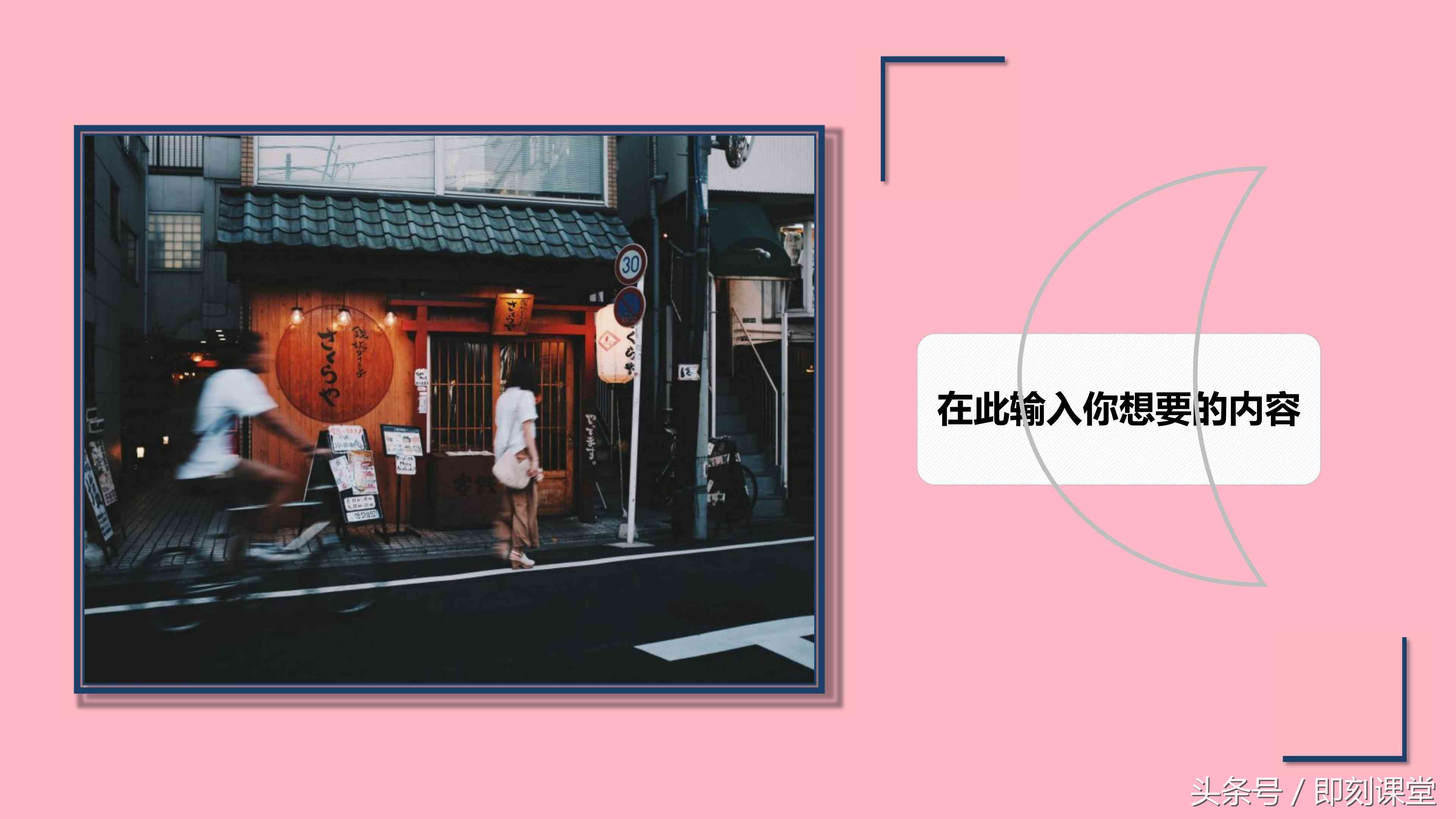 爱情告白快闪PPT，精致！平和！