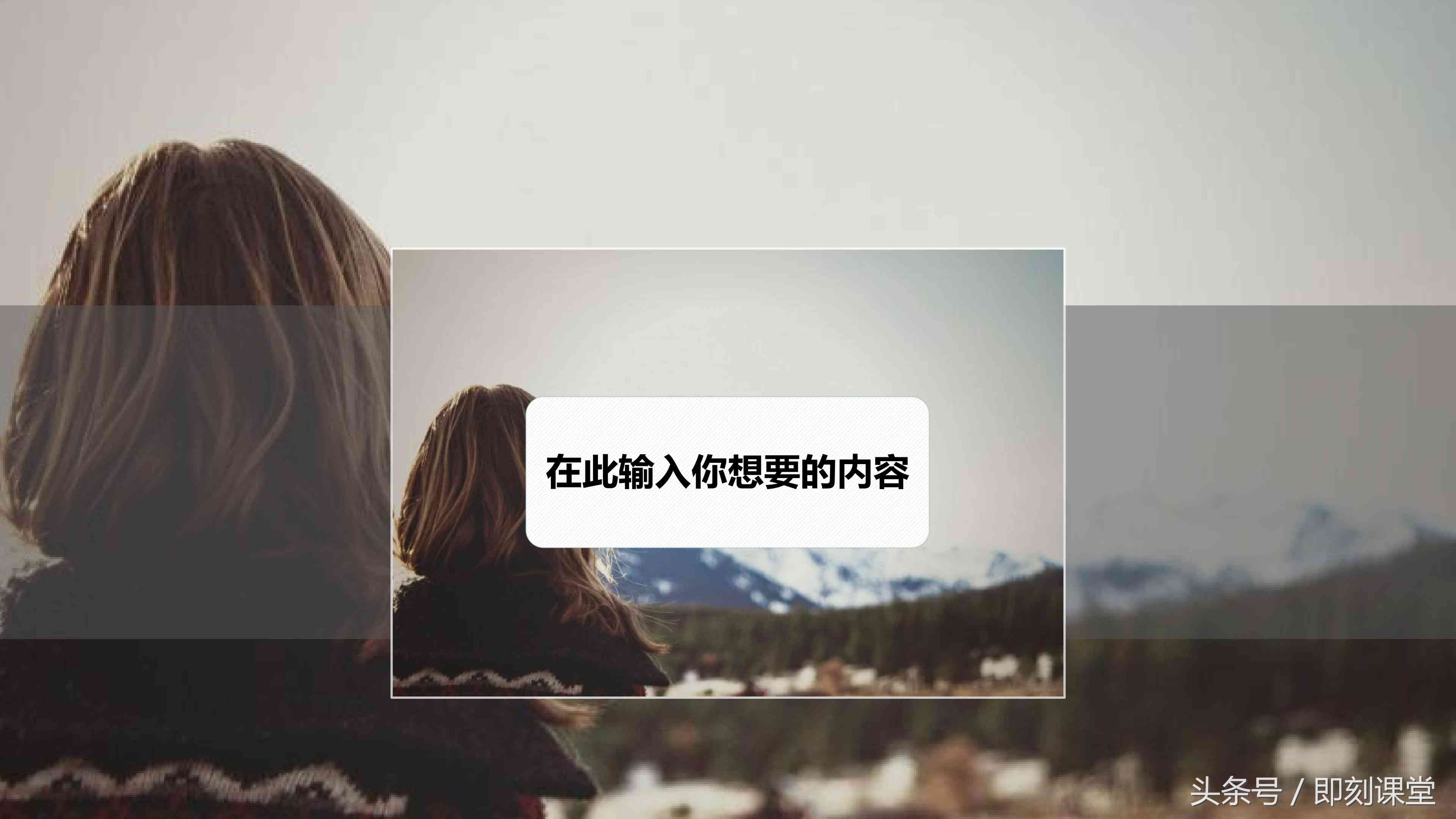 爱情告白快闪PPT，精致！平和！