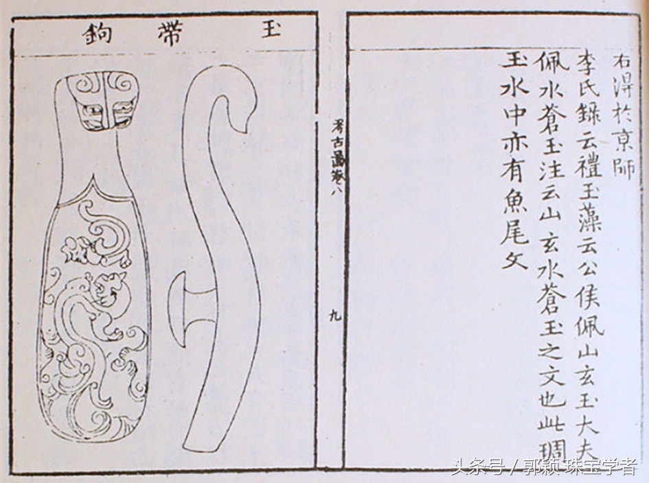 博物馆里的玉器，都是怎么起名的？