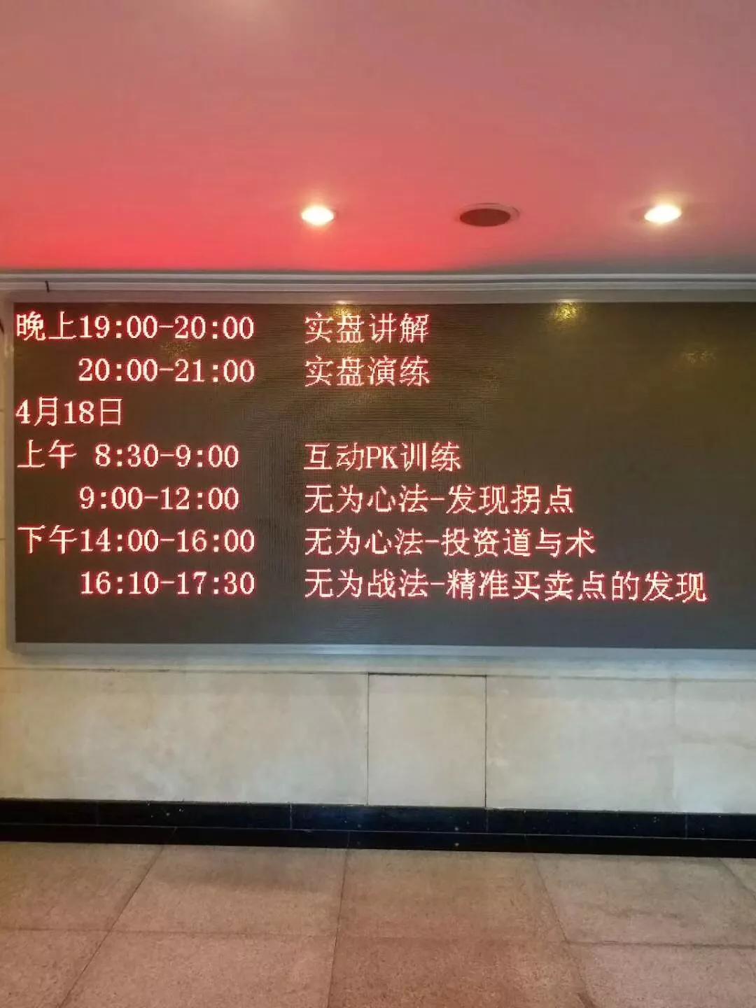 一招必杀海南板块，顶级私募成泉又上风口！