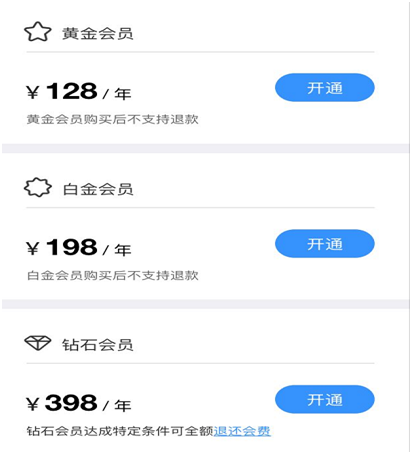 信而富突然发布《现金贷更名通知》，改个名字就不是现金贷了吗？