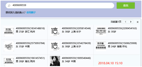 信而富突然发布《现金贷更名通知》，改个名字就不是现金贷了吗？