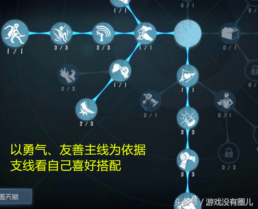 《第五人格》医生：自从点了这样的天赋后，感觉自己棒棒哒