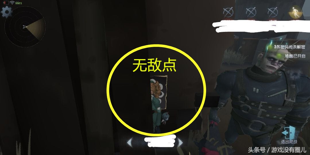 《第五人格》医生：自从点了这样的天赋后，感觉自己棒棒哒