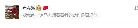 挥拍练习需保持动作连贯性以提升训练效果