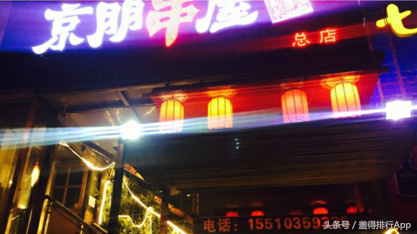 北京这11家烧烤店好吃到哭，深夜还排队，吃完还想吃！
