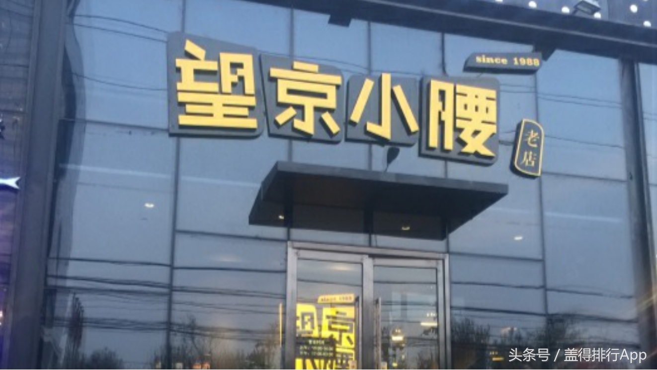 北京这11家烧烤店好吃到哭，深夜还排队，吃完还想吃！