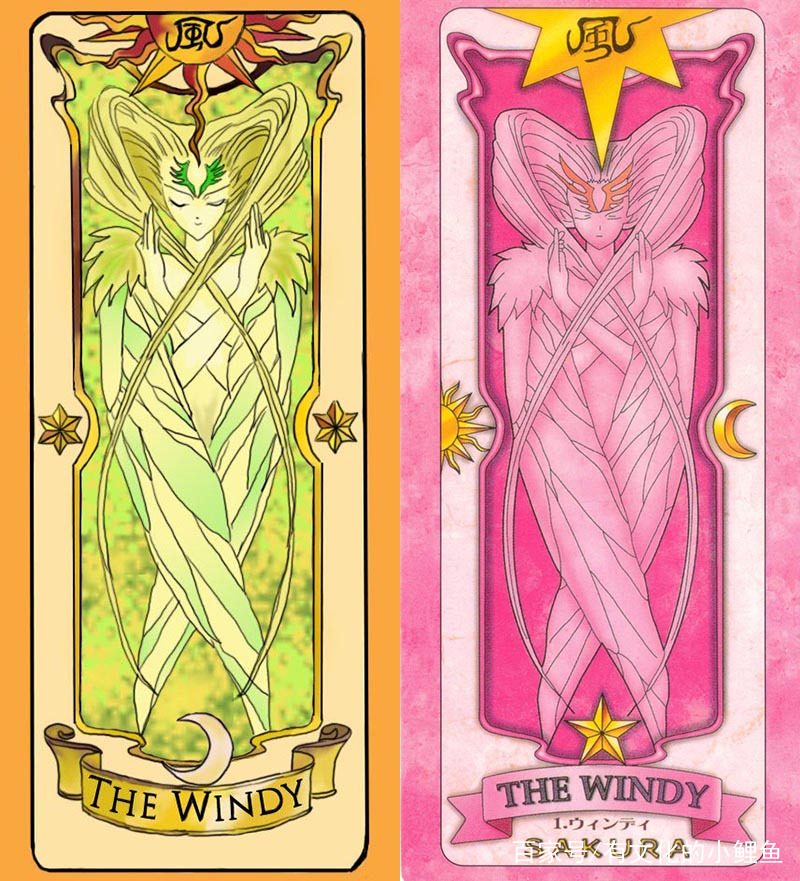 风库洛牌和风小樱牌的剧情分别出现第一部动画的第1集和第53集.