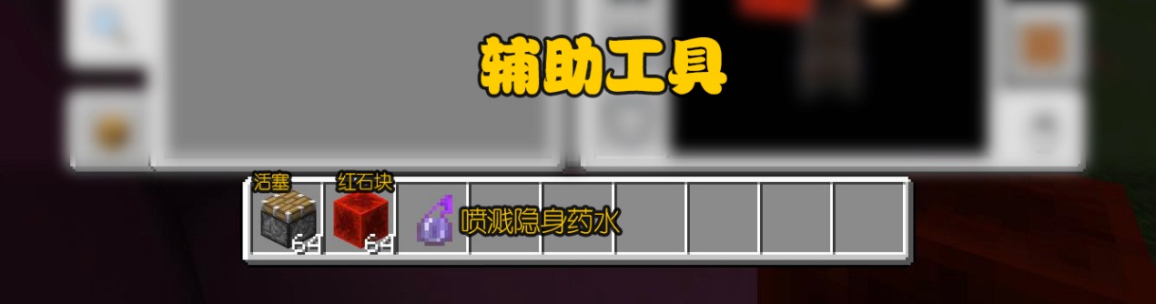 我的世界：5分钟教你做简单又逼真的马桶