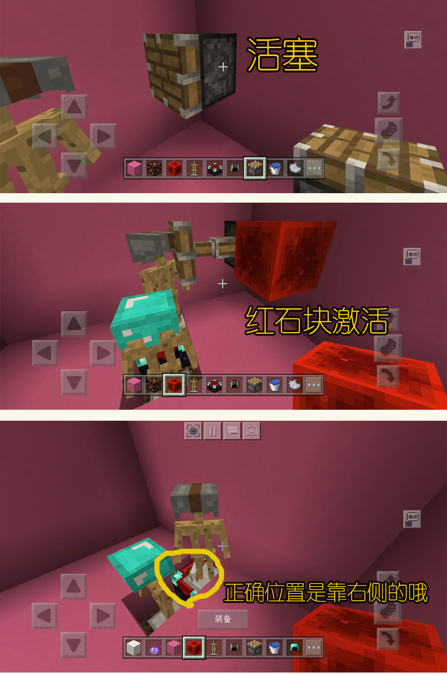 我的世界：5分钟教你做简单又逼真的马桶