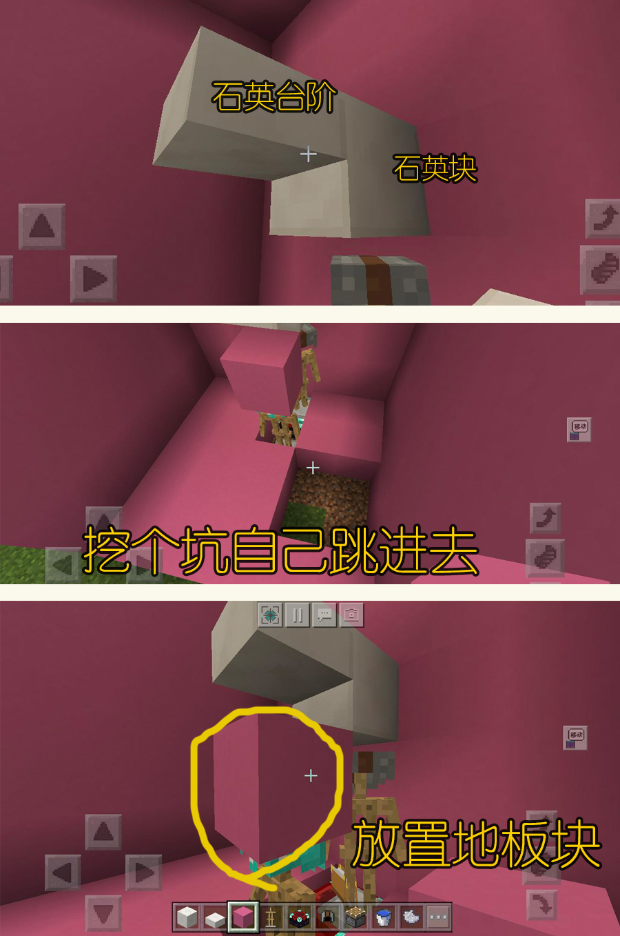 我的世界：5分钟教你做简单又逼真的马桶