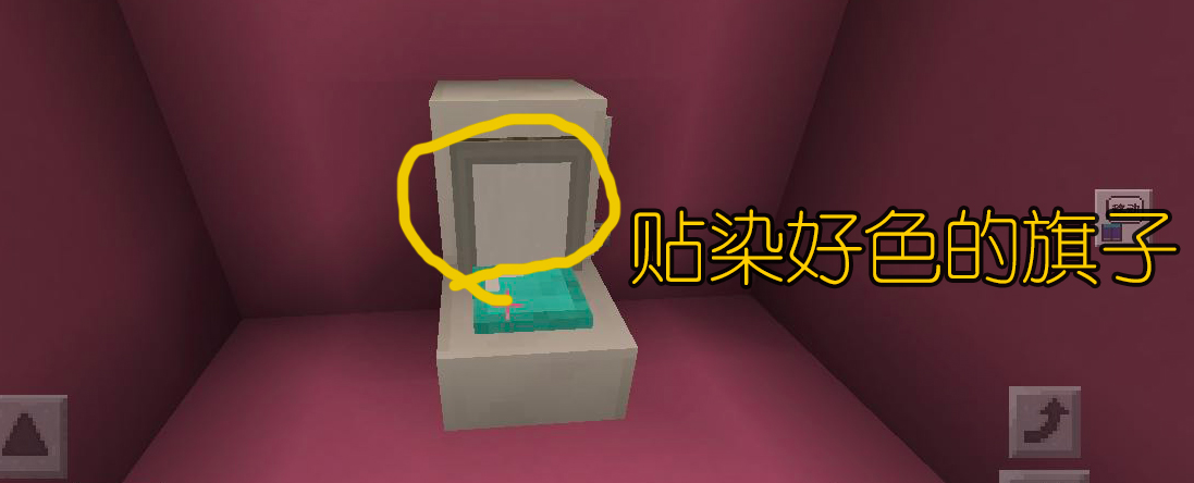 我的世界：5分钟教你做简单又逼真的马桶