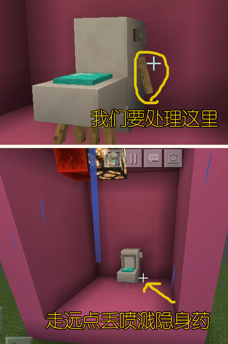 我的世界：5分钟教你做简单又逼真的马桶
