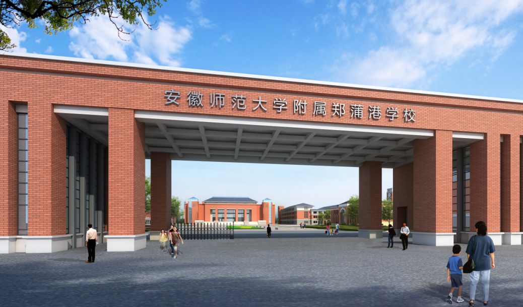 一期总投资3.85亿元！马鞍山即将落成的这所“老牌新校”将于9月份正式开课