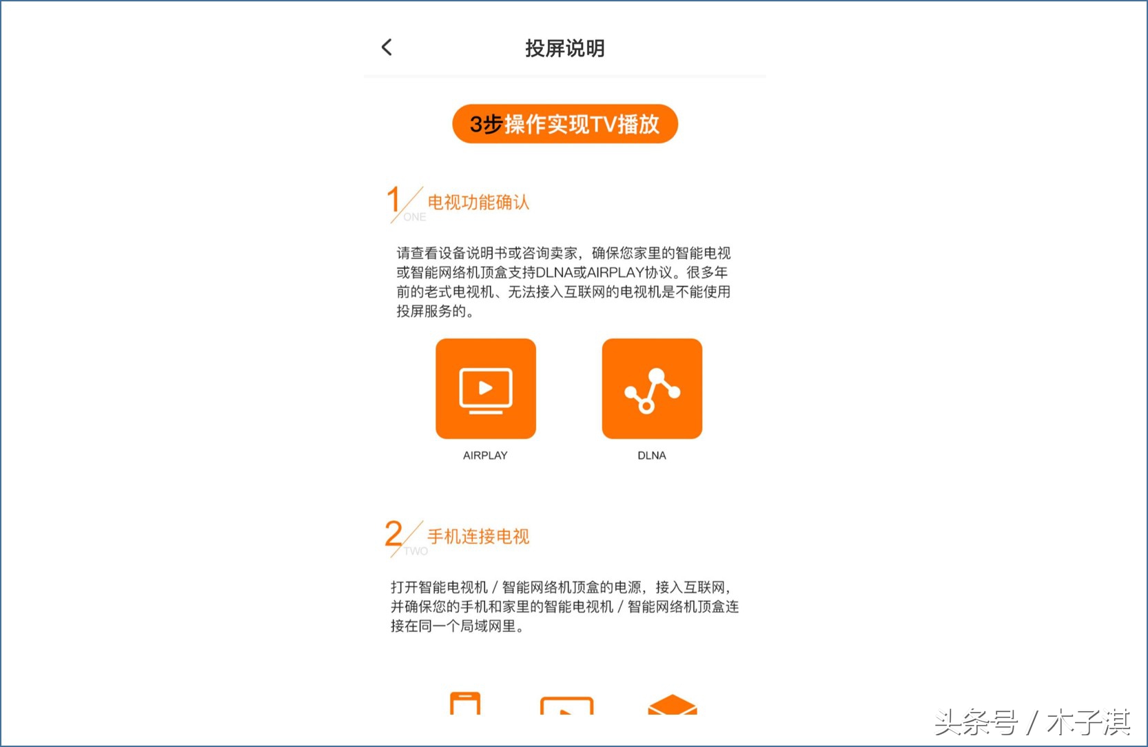 TVB官方出品的良心视频App，天龙八部，神雕侠侣都可以看