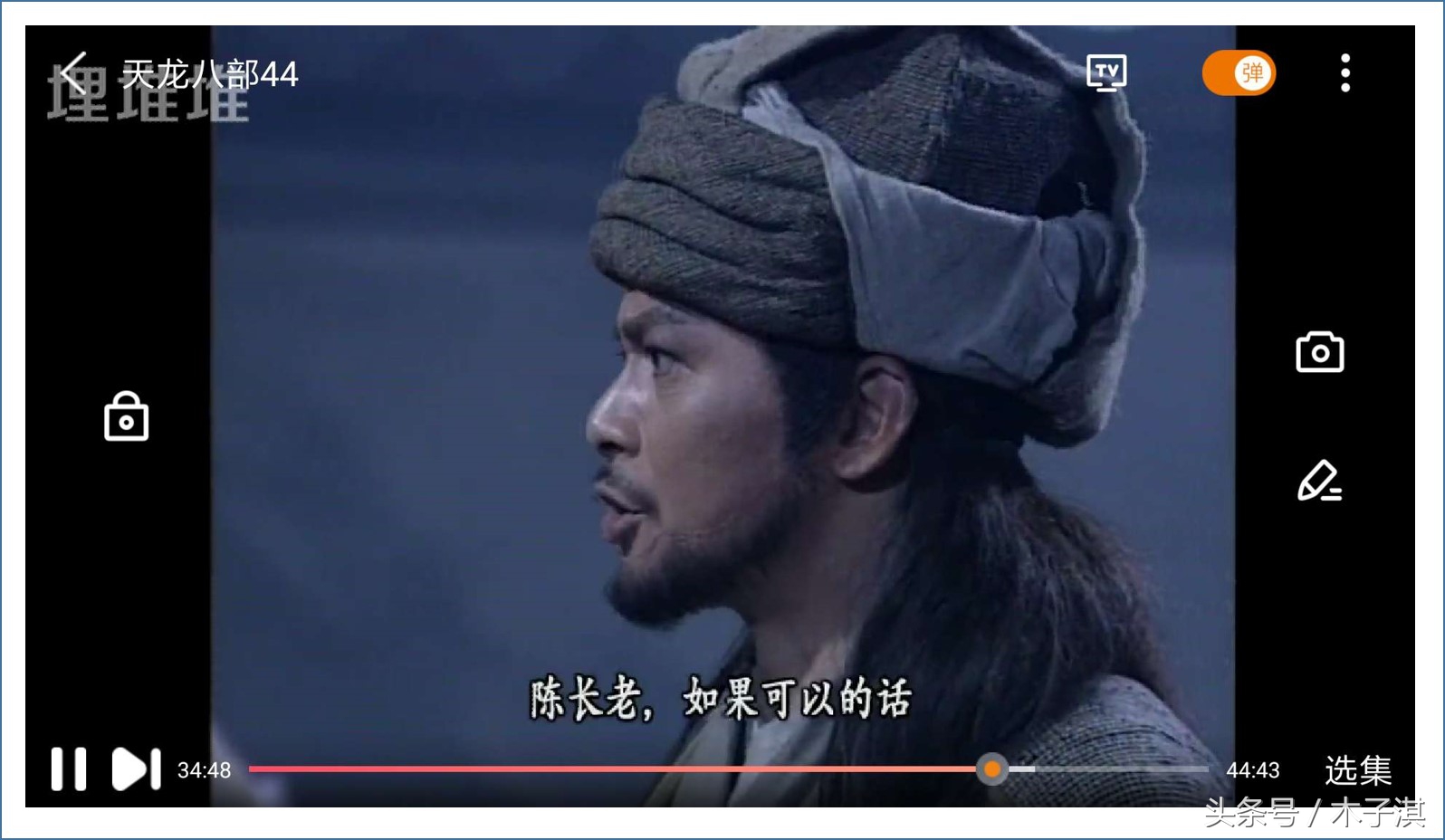 TVB官方出品的良心视频App，天龙八部，神雕侠侣都可以看