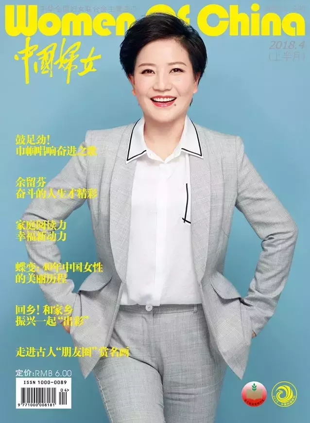 盘县十大首富榜单出炉，明星范儿村书记赫然在列