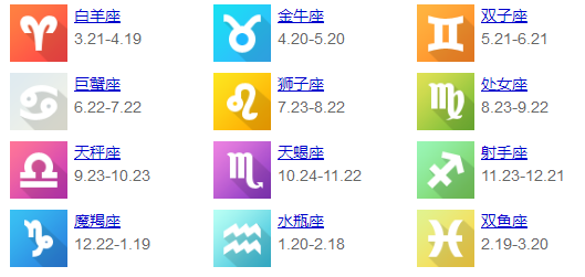 1955年6月18日星座10月17日什么星座 汽车时代网