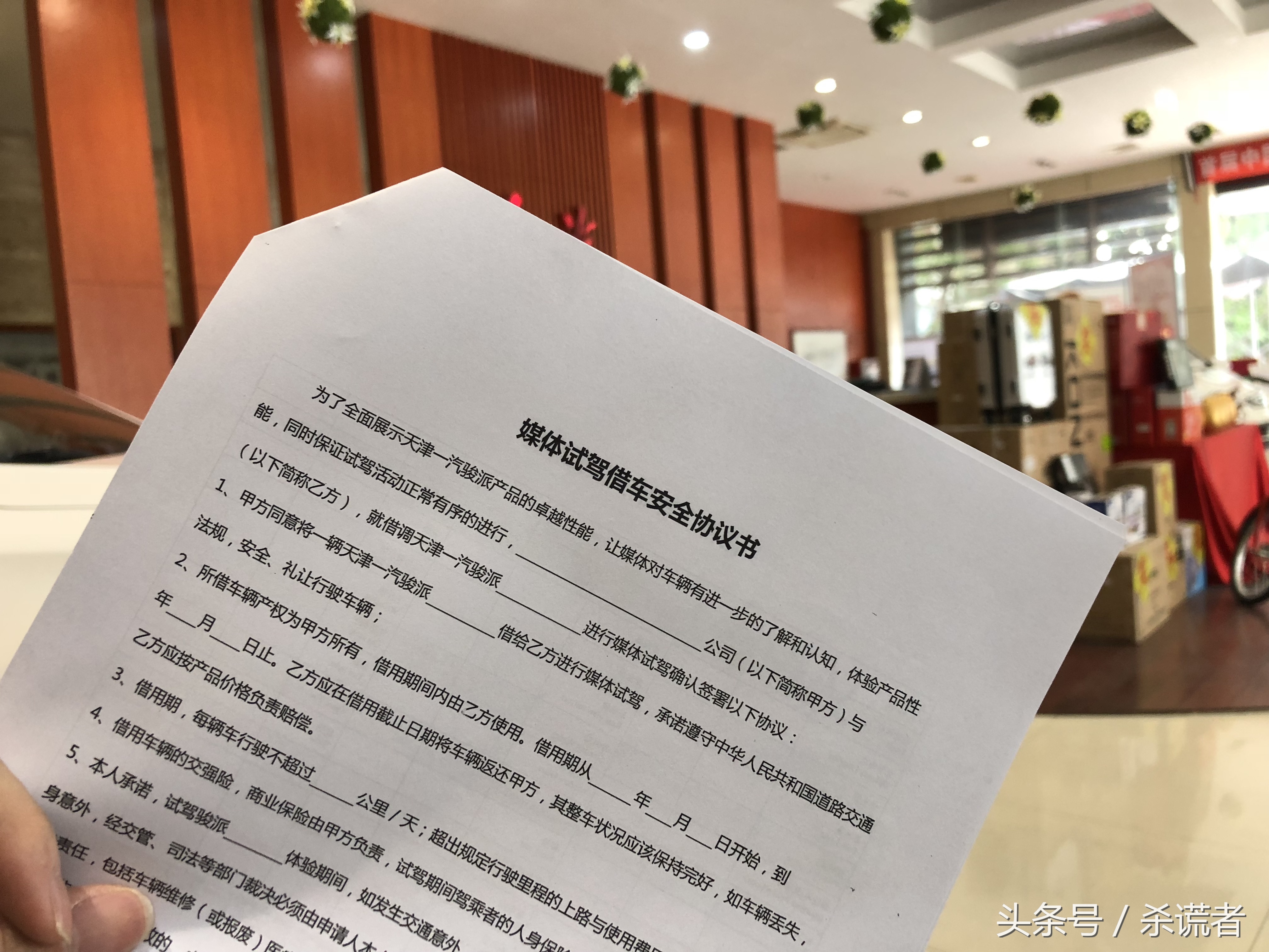 8万内无对手！骏派A50性价比之王，品质驾享新选择