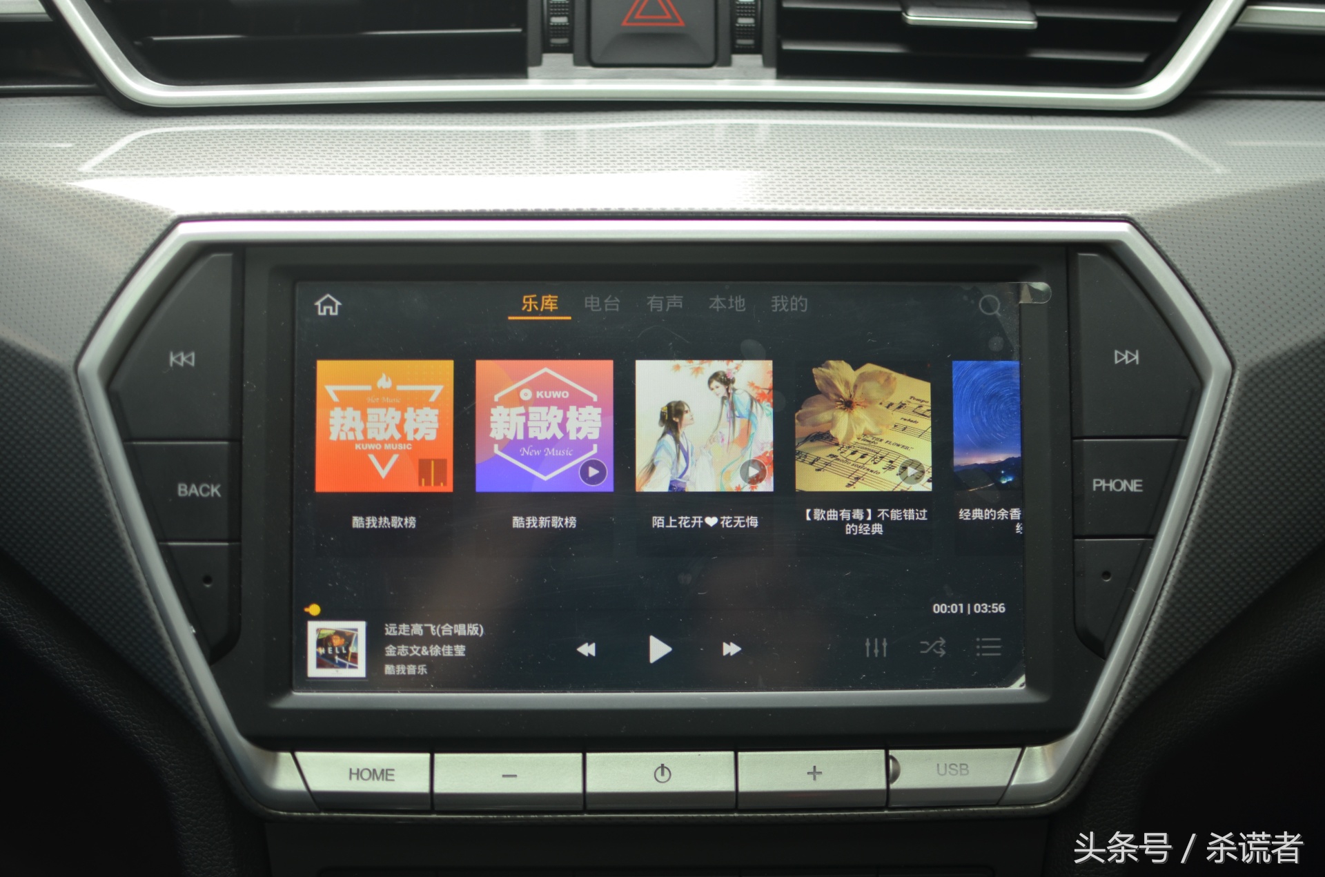 8W以内无对手？！骏派A50试驾体验