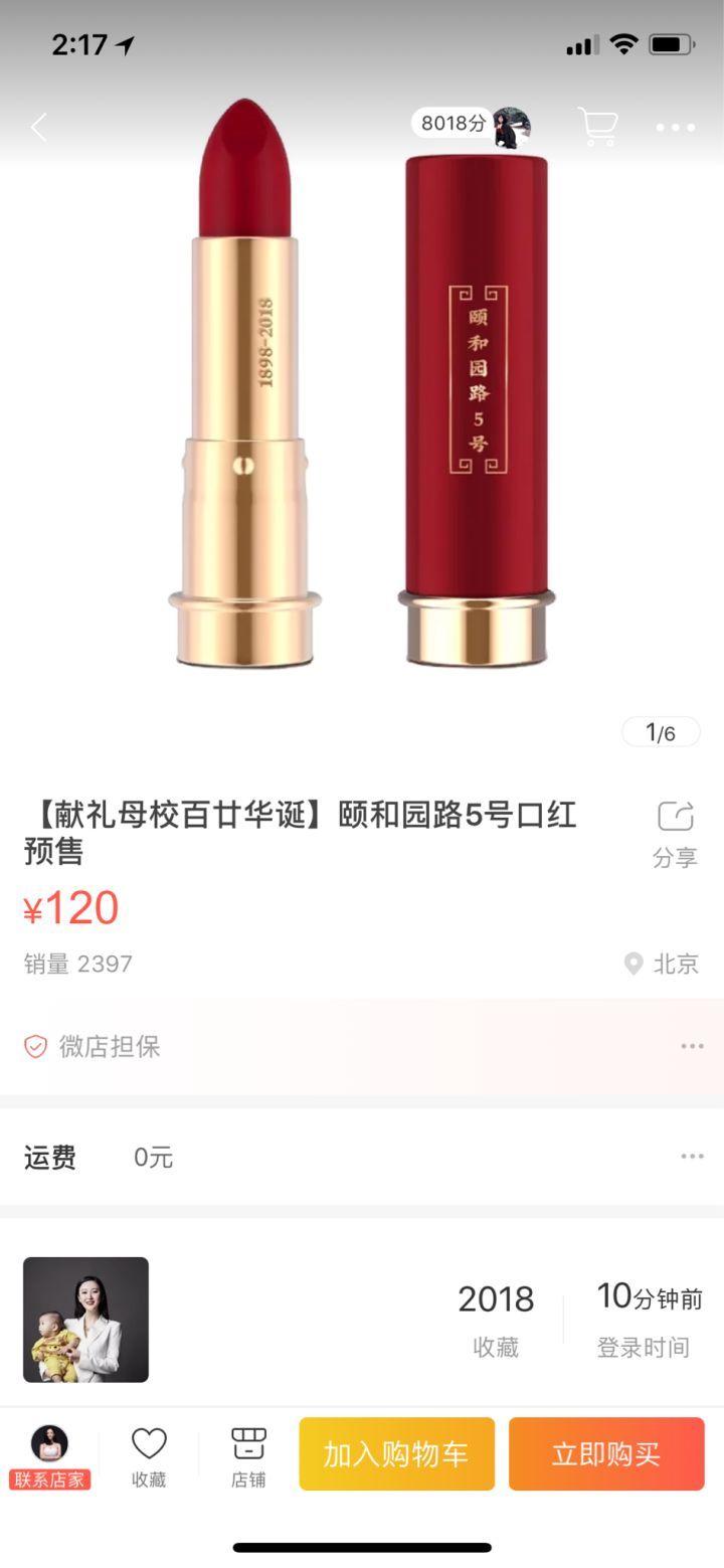 只有校友才懂的颜色，哪所学校最特别？