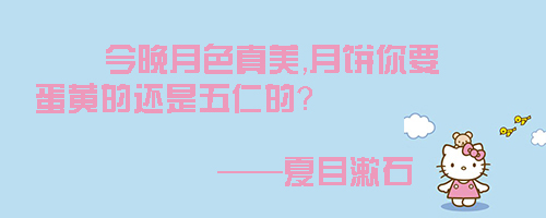 扎心毒鸡汤，句句诛心之恶搞名人名言