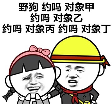 小奶狗：想跟你天天天天天在一起！