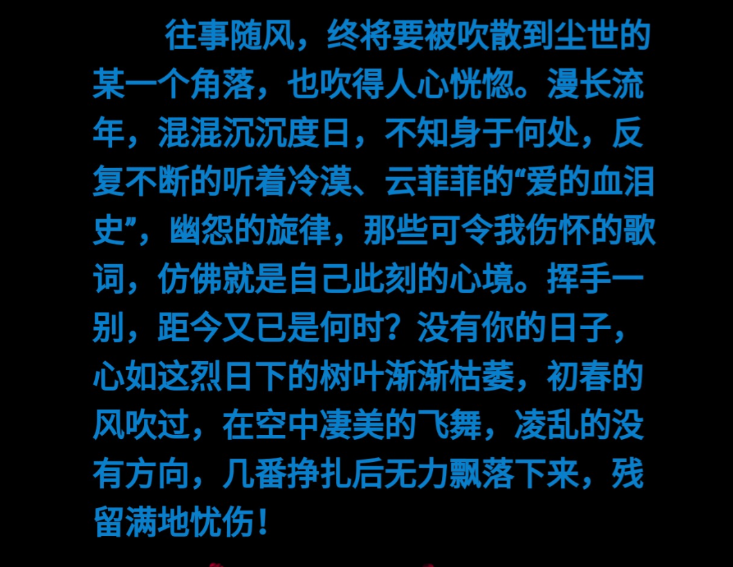 爱悲的情诗,爱是断肠的名字(鸡汤美文)心痛的感觉,不知何去何从的你
