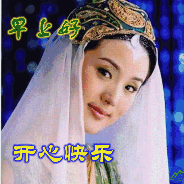 早上好！最新最美，群聊表情包，送给你！