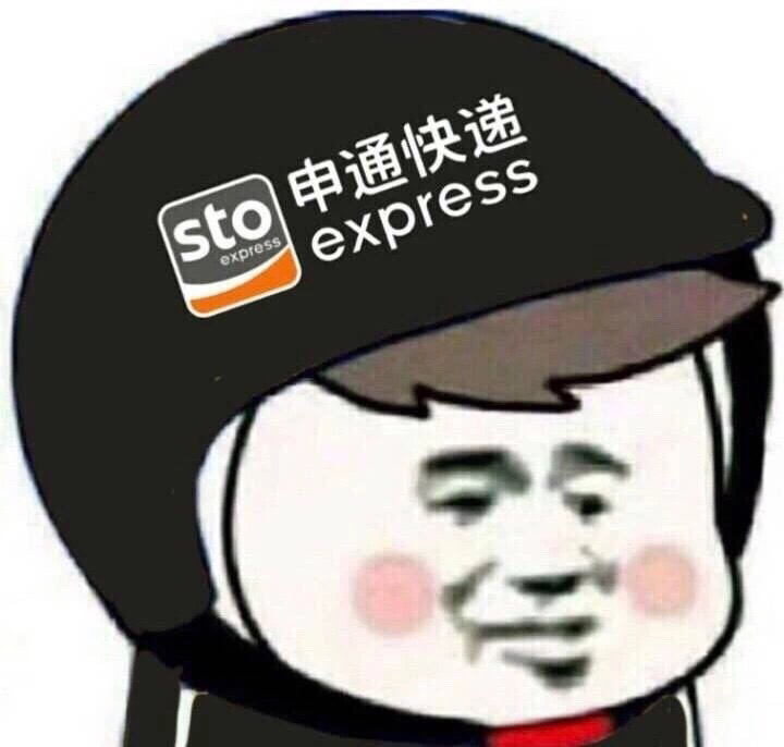 头盔表情包