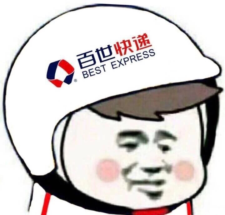 头盔表情包