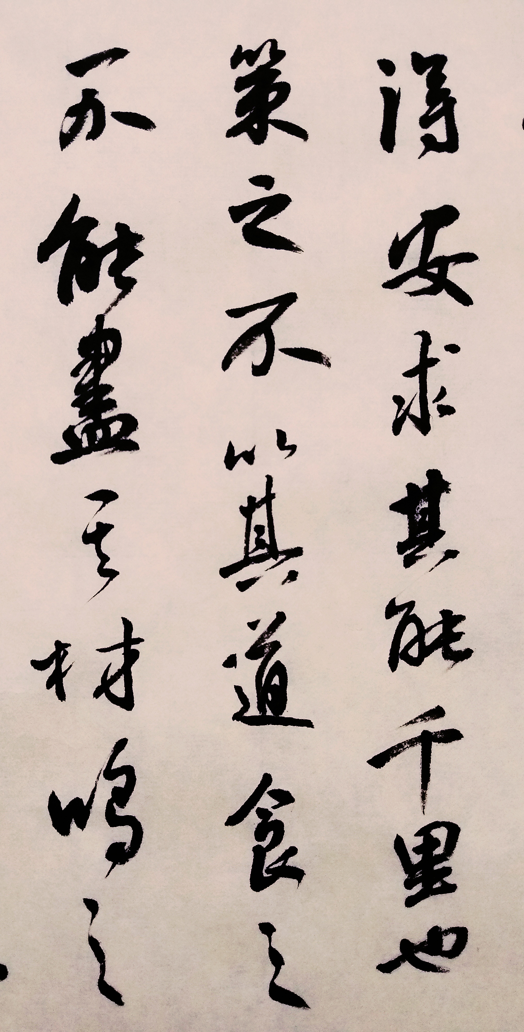 行书韩愈《马说》,字体优美,柔中带刚,古朴纯熟,好书法潮州地处广东