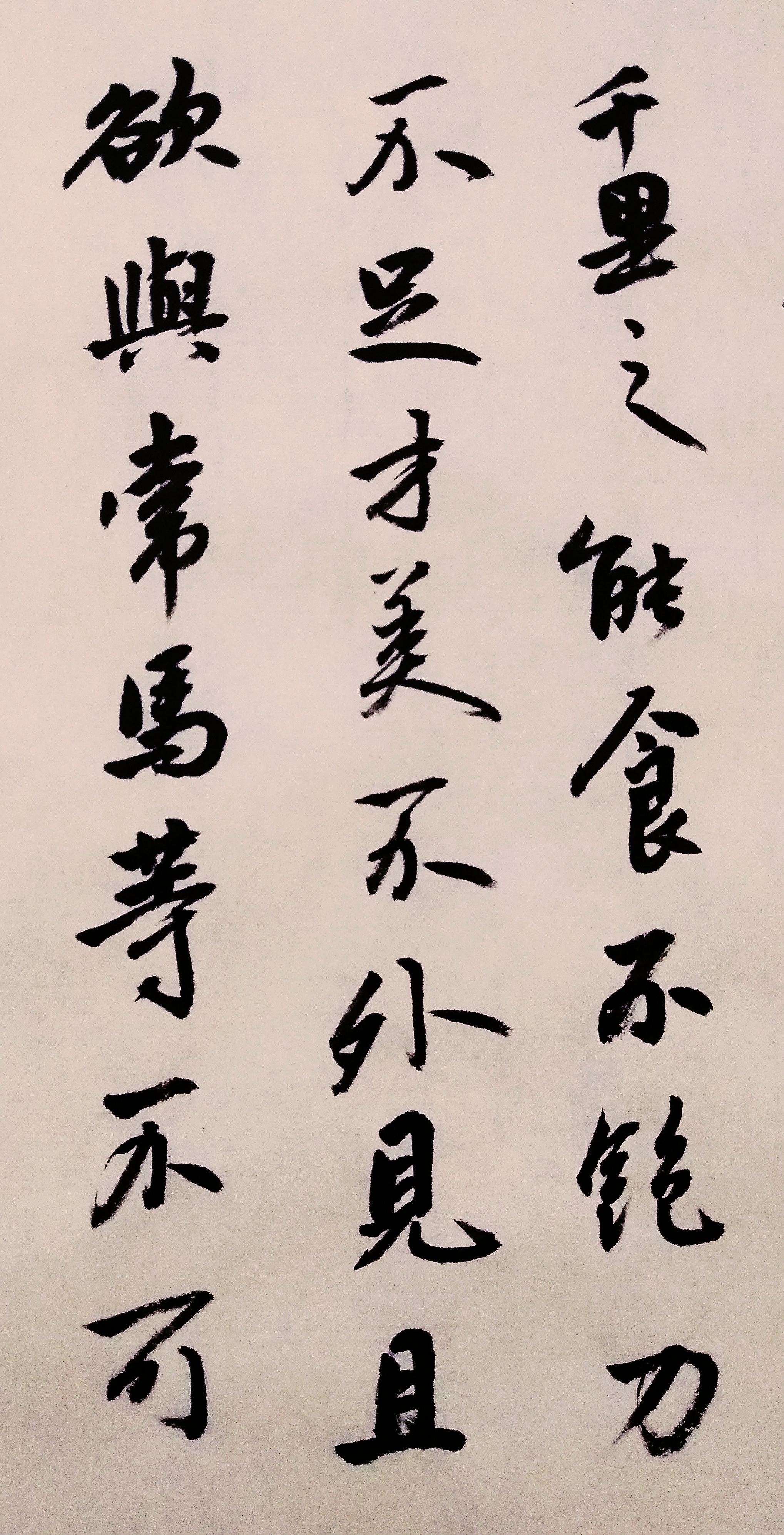 行書韓愈《馬說》,字體優美,柔中帶剛,古樸純熟,好書法潮州地處廣東