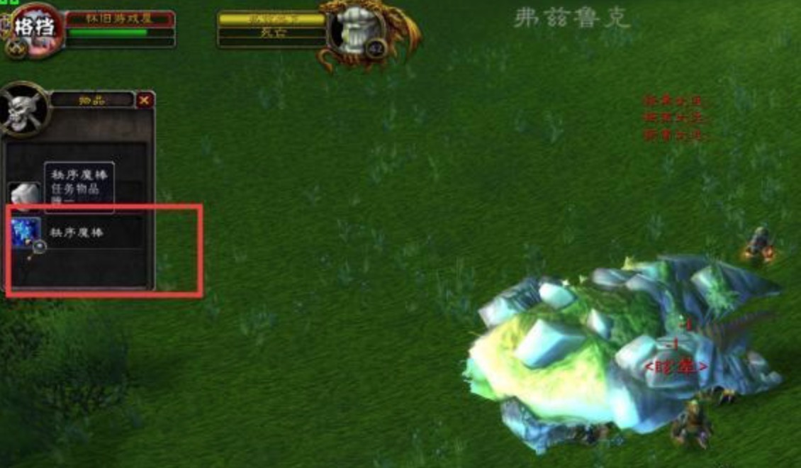 魔兽世界60年代冷门经典任务——大地的公主
