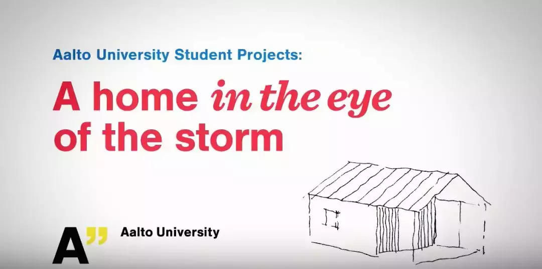 国外室内设计研究生最好的院校有哪些？