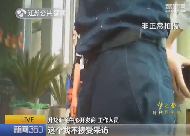 一套房子居然“卖”了17遍！“卖”出的“经营收益”超10%