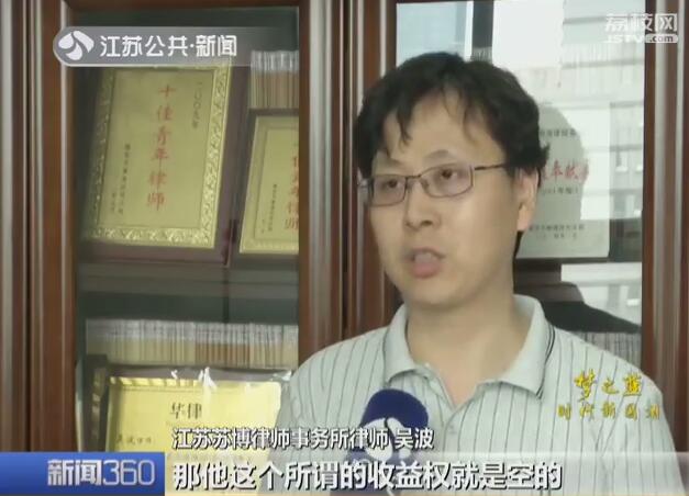 一套房子居然“卖”了17遍！“卖”出的“经营收益”超10%