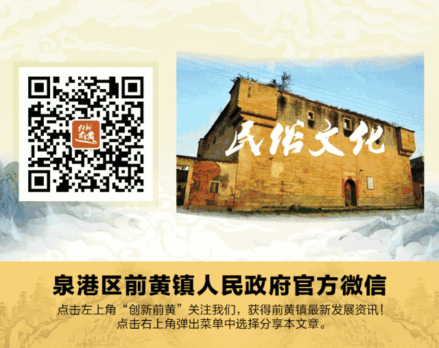 「走近前黄」咱们家门口的大学——福州大学石油化工学院！