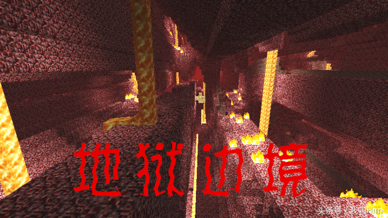 《我的世界》不要尝试的十大“禁地”，探秘MC被封印的禁区！
