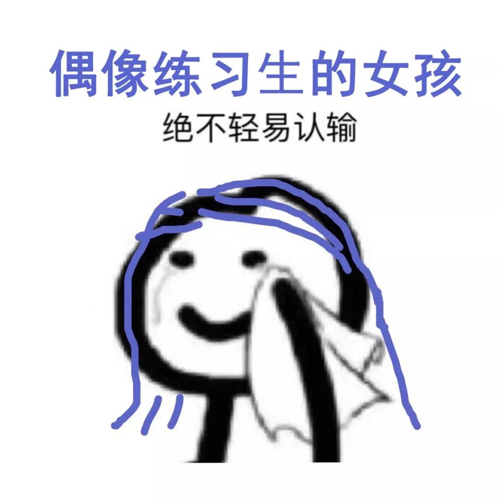 女孩不怕嫁不出，就怕比你年轻的男孩还比你骚！